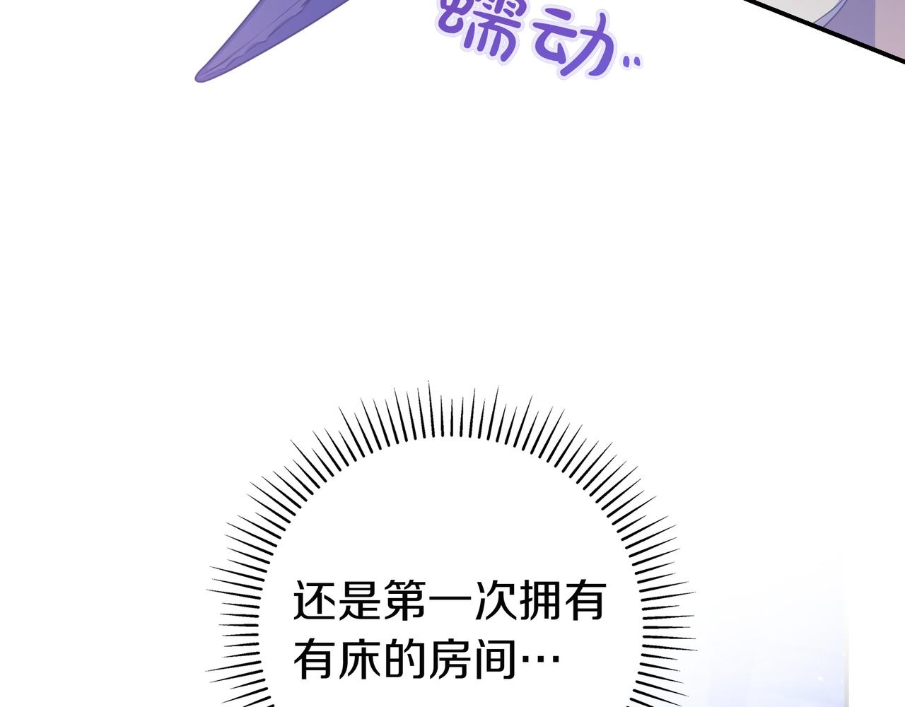 第5话 怀疑147