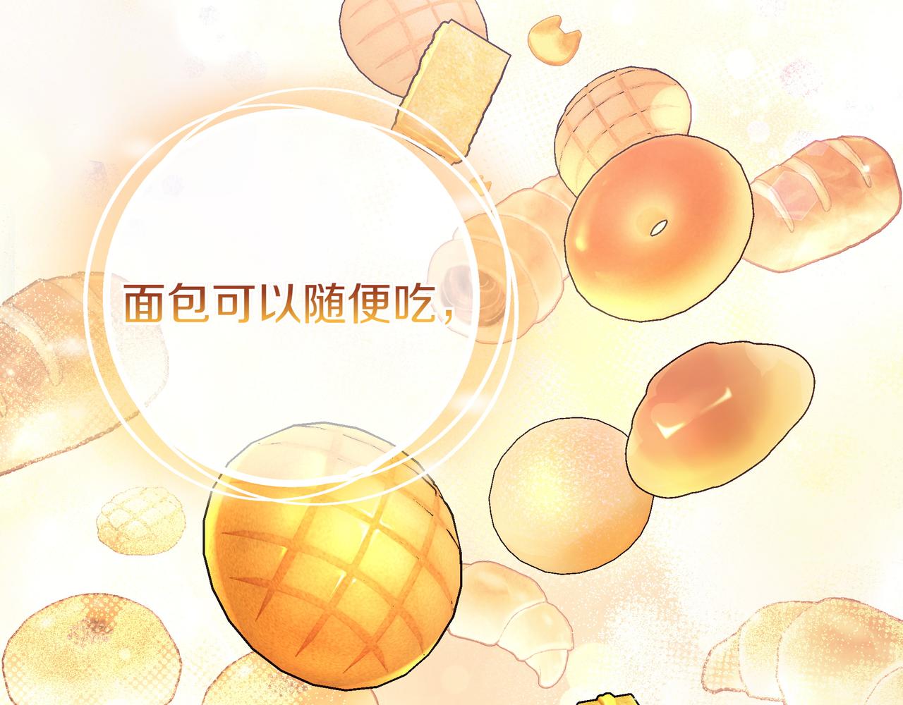 第5话 怀疑151