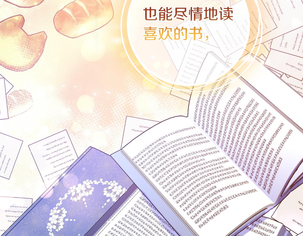 第5话 怀疑153
