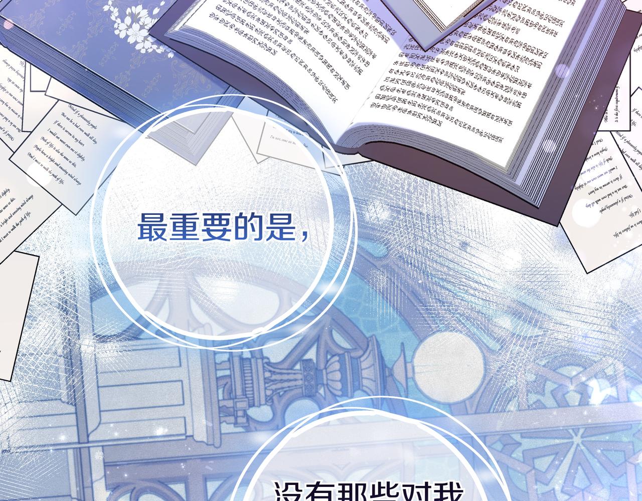 第5话 怀疑158