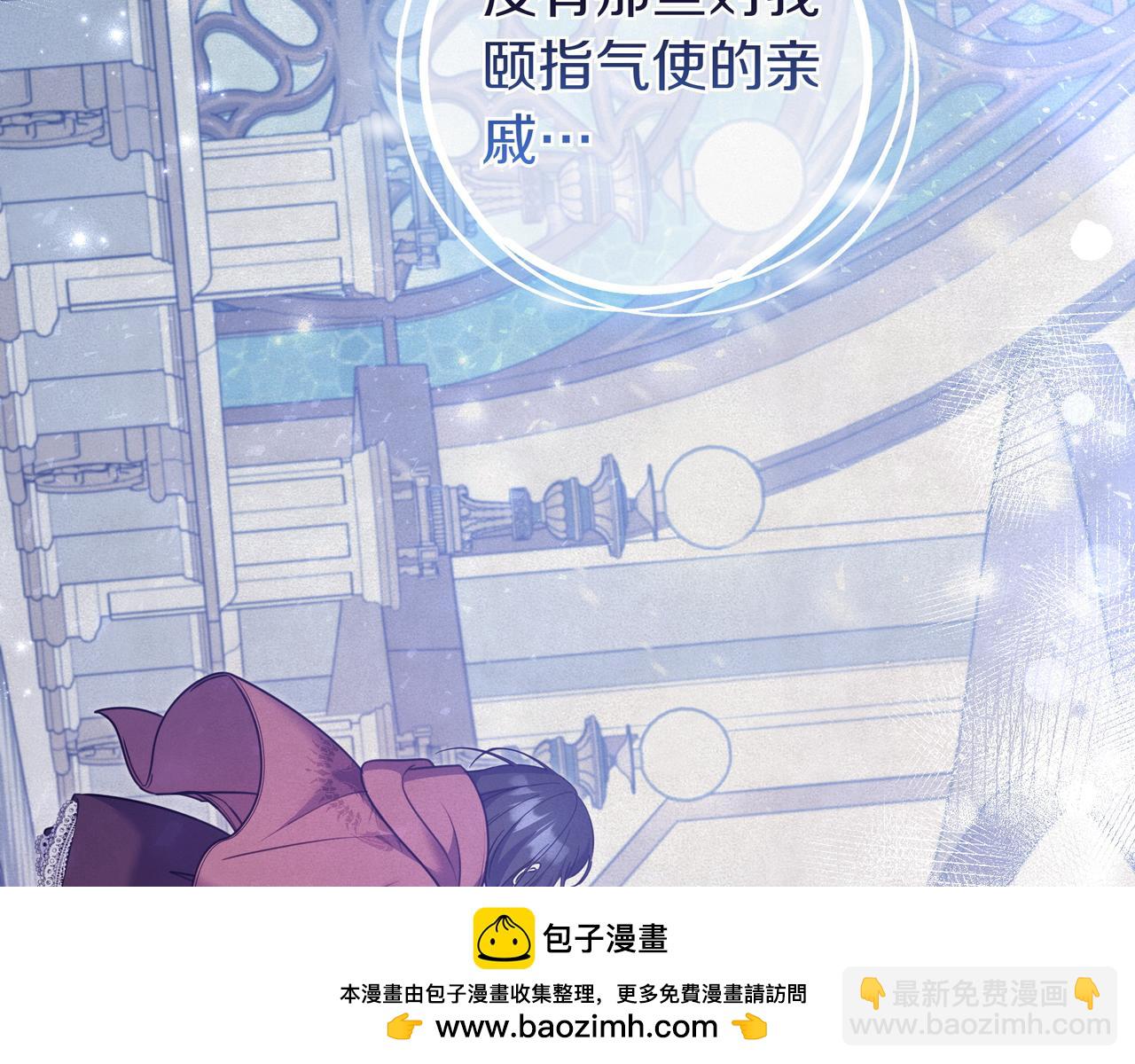 第5话 怀疑159