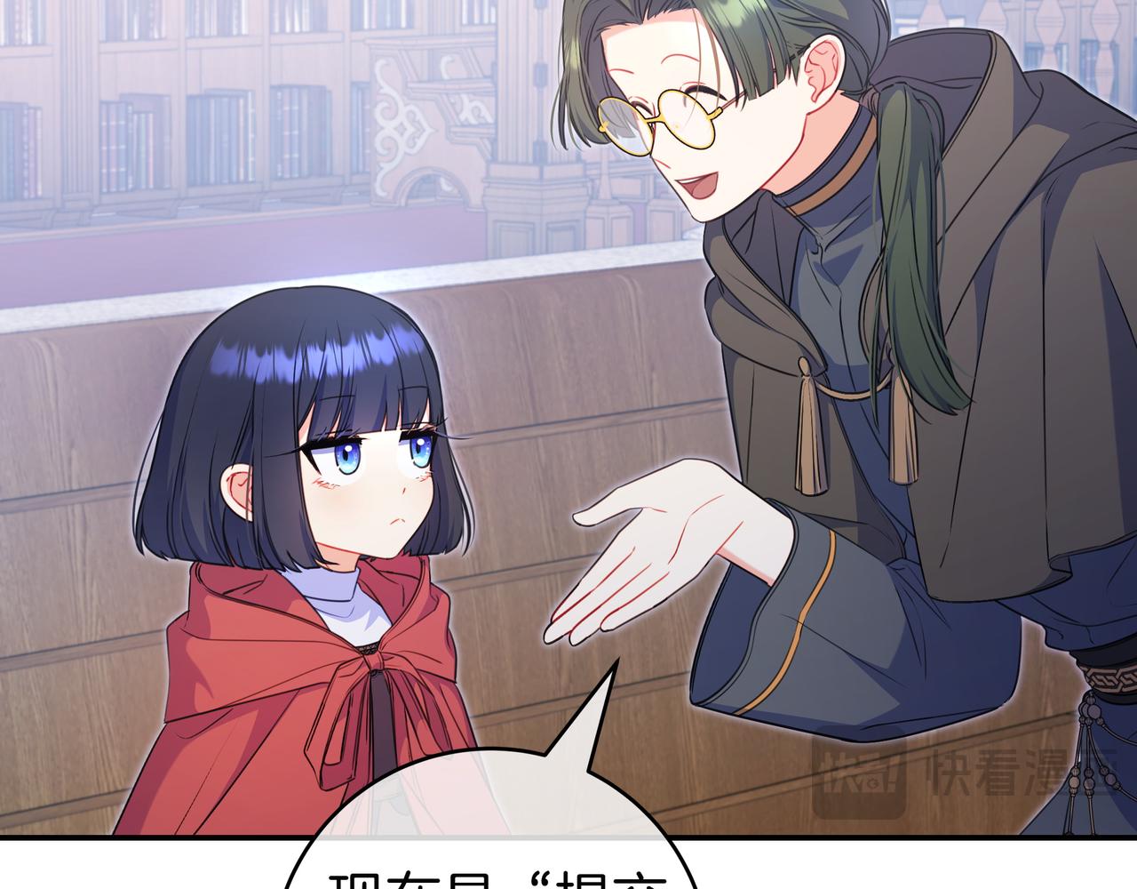 第5话 怀疑16