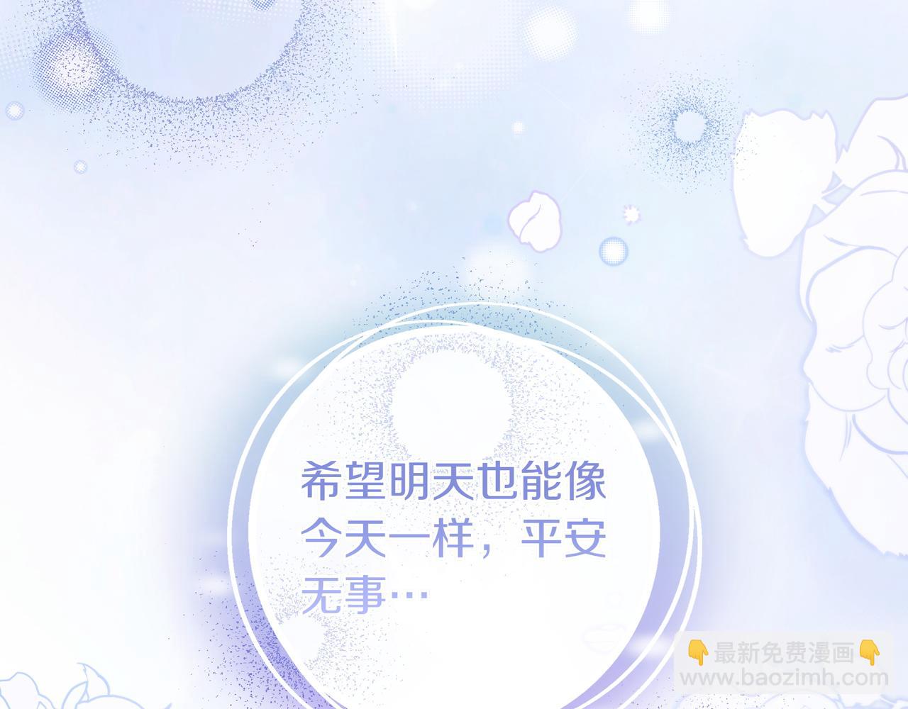 第5话 怀疑165