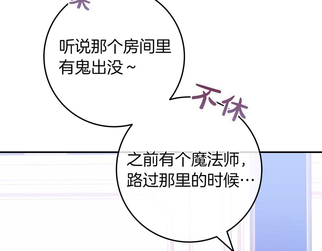 第5话 怀疑173