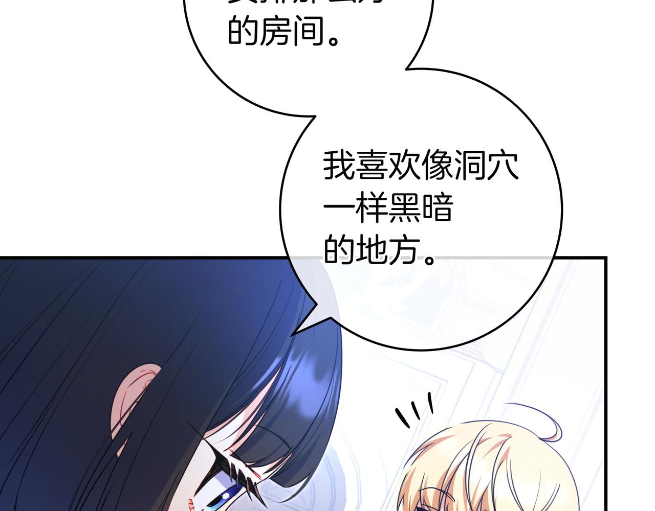 第5话 怀疑176