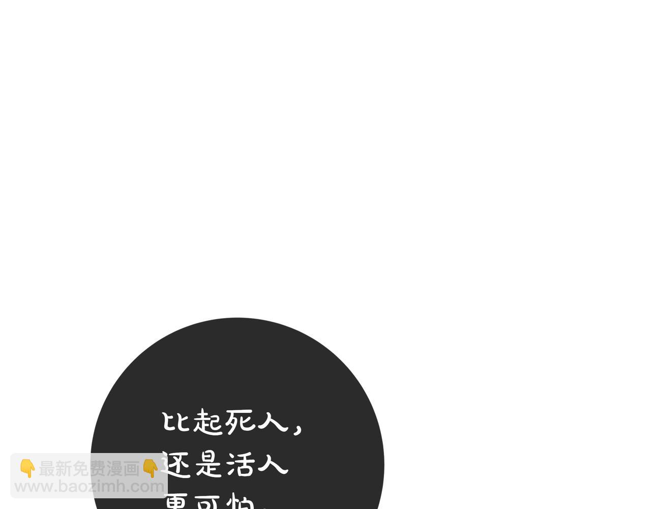 第5话 怀疑178