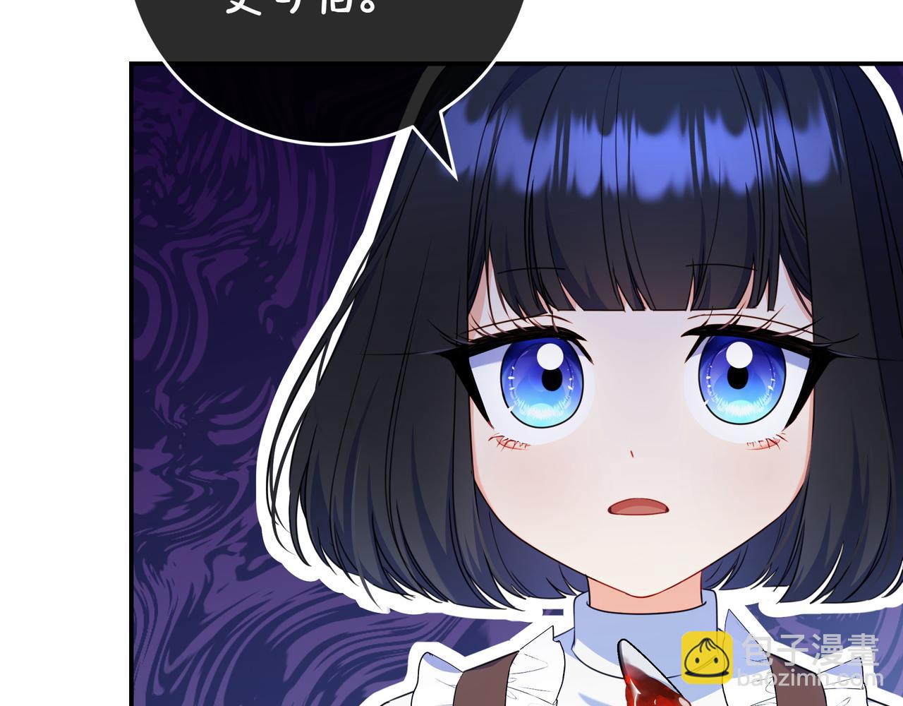 第5话 怀疑179