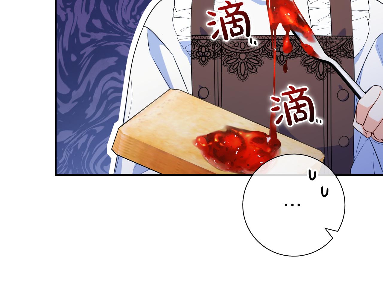 第5话 怀疑180
