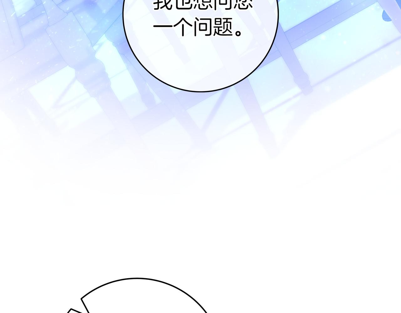 第5话 怀疑184