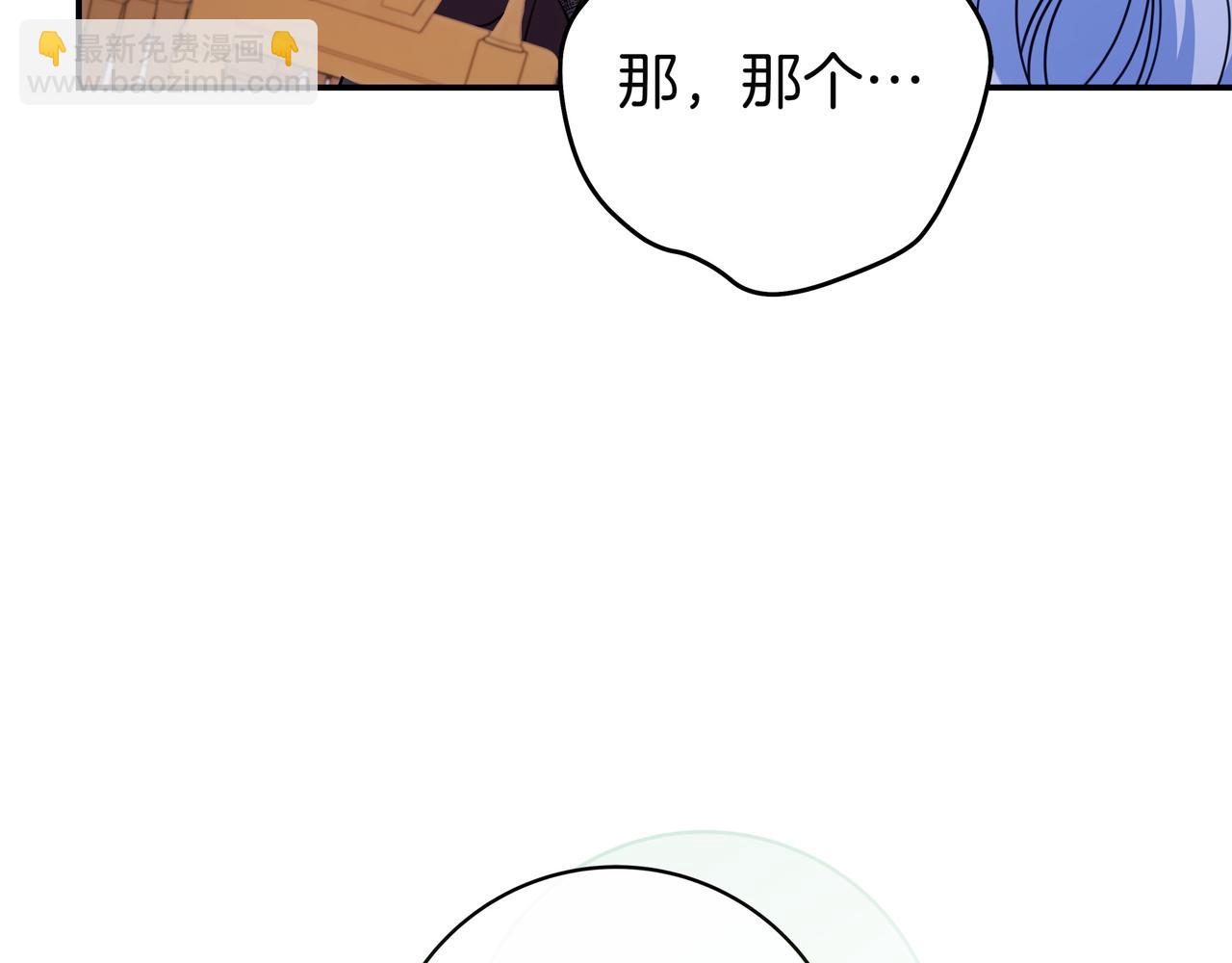 第5话 怀疑193