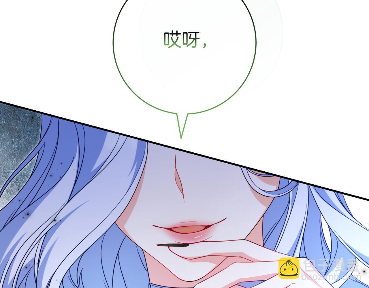 第5话 怀疑194