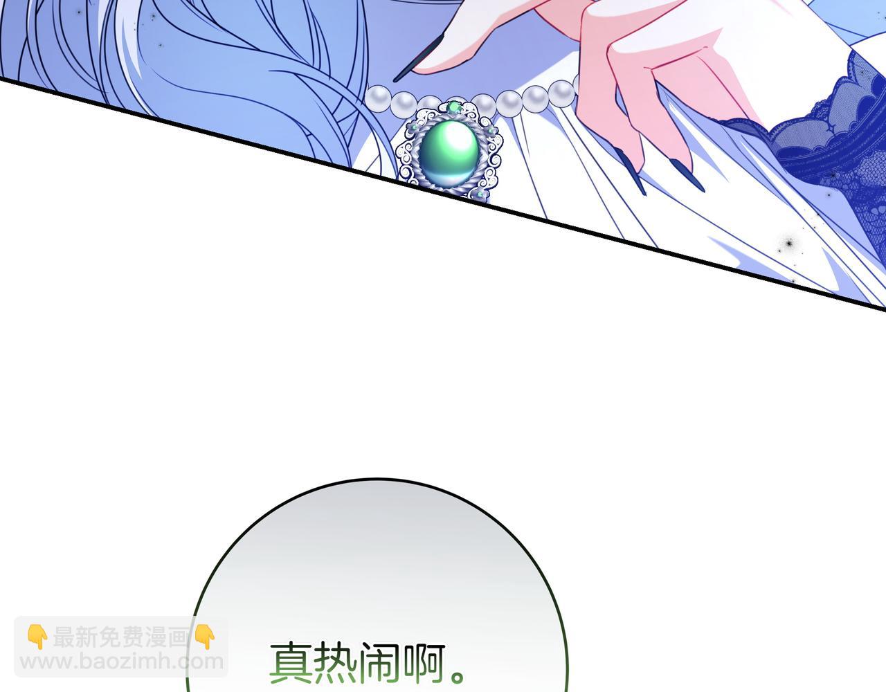 第5话 怀疑195