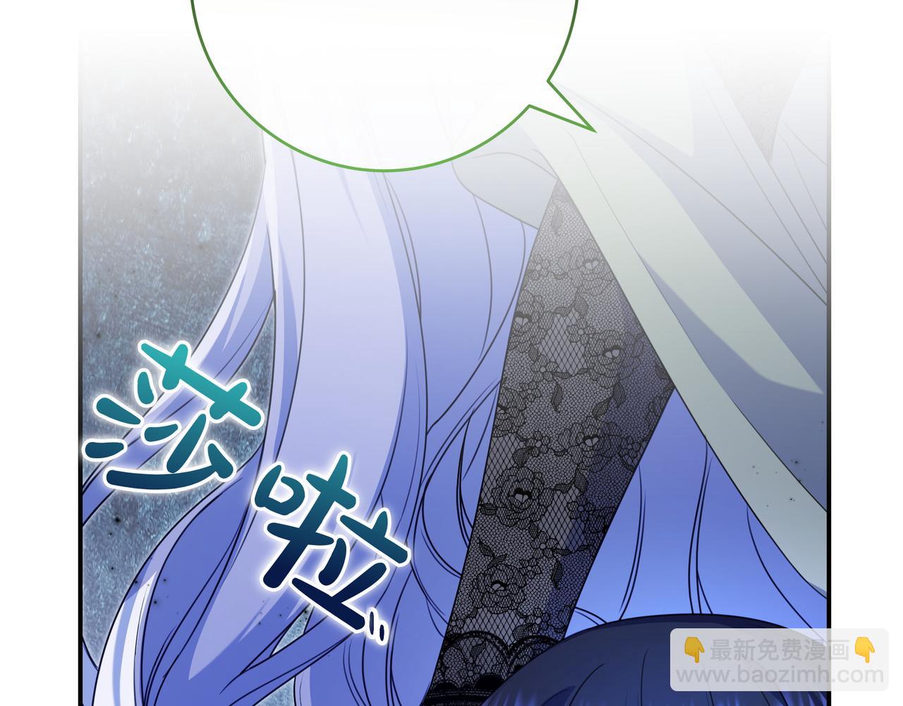 第5话 怀疑196