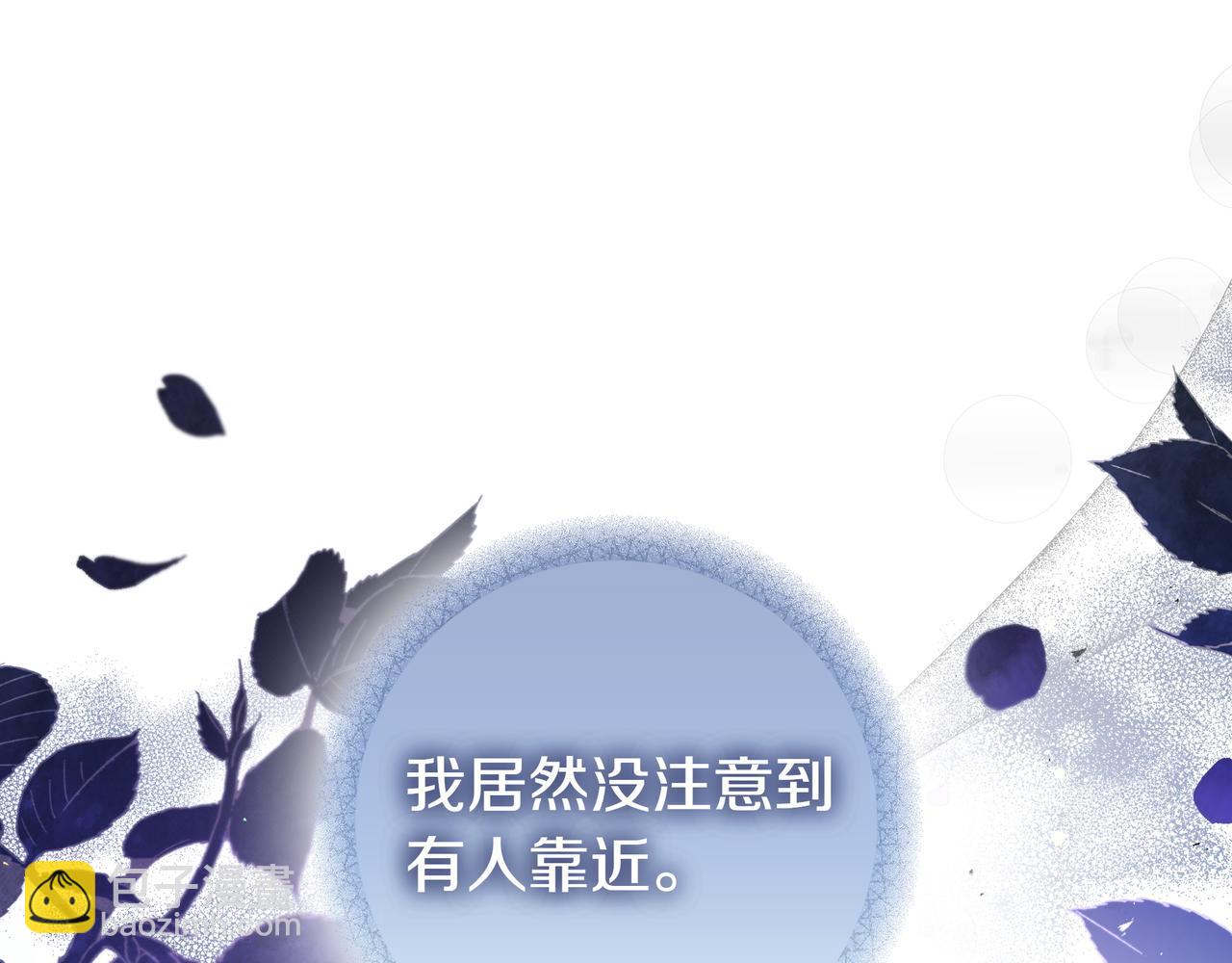 第5话 怀疑199