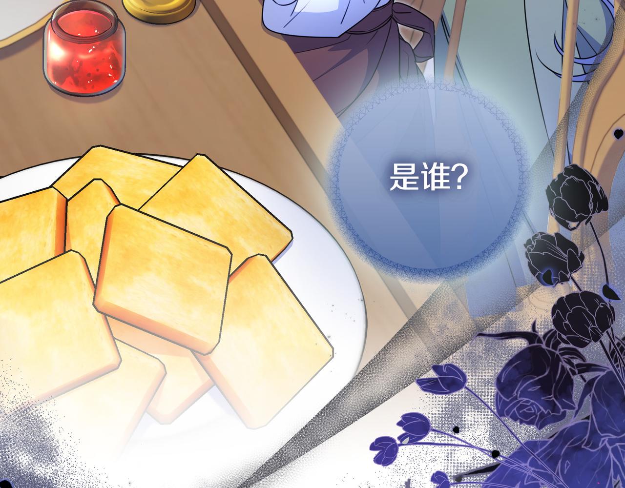 第5话 怀疑202