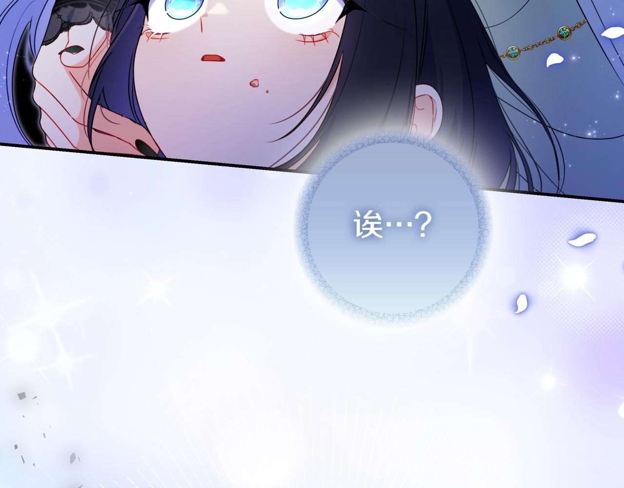 第5话 怀疑206