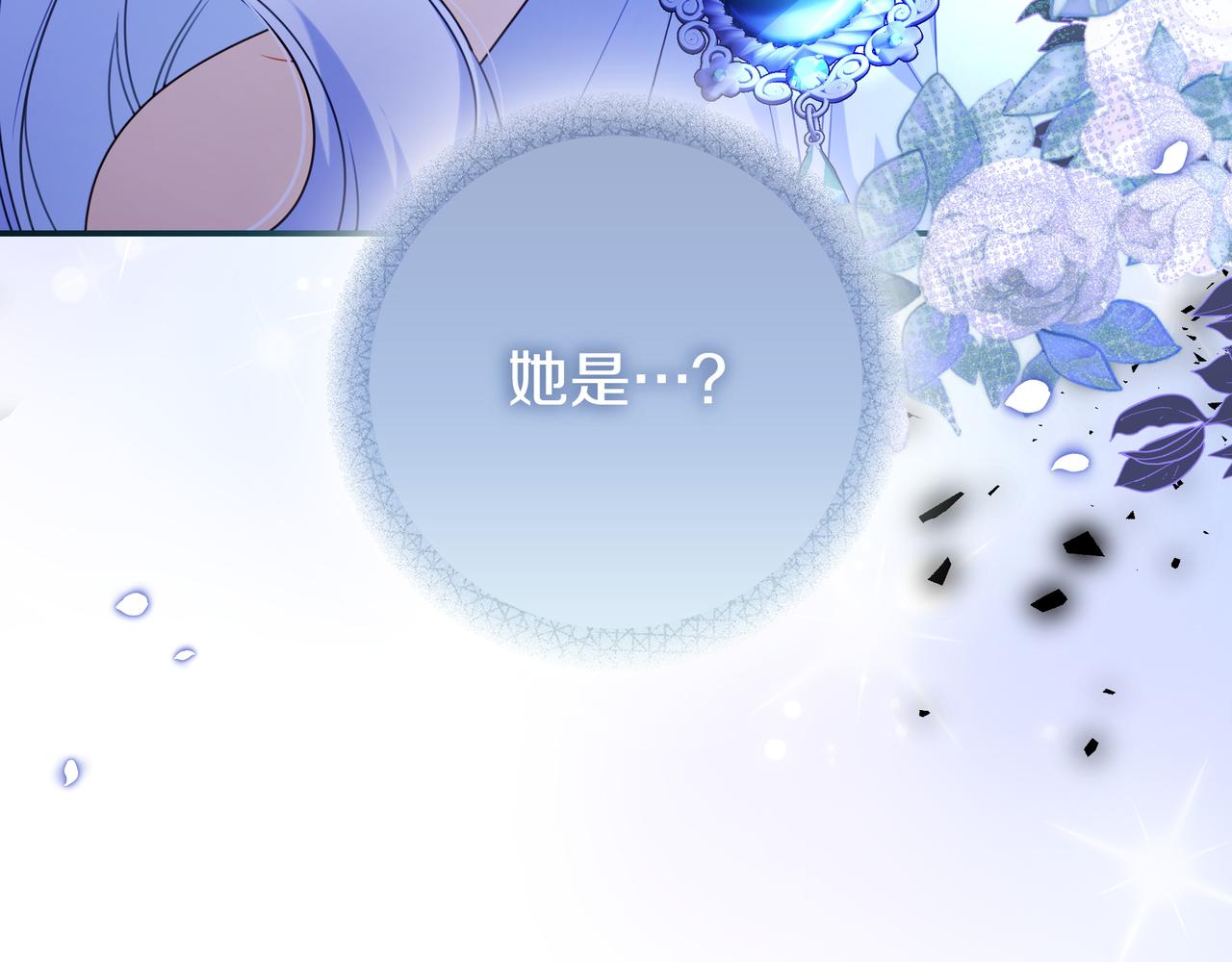 第5话 怀疑209