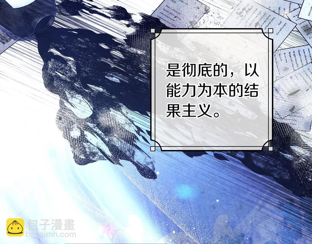 第5话 怀疑23