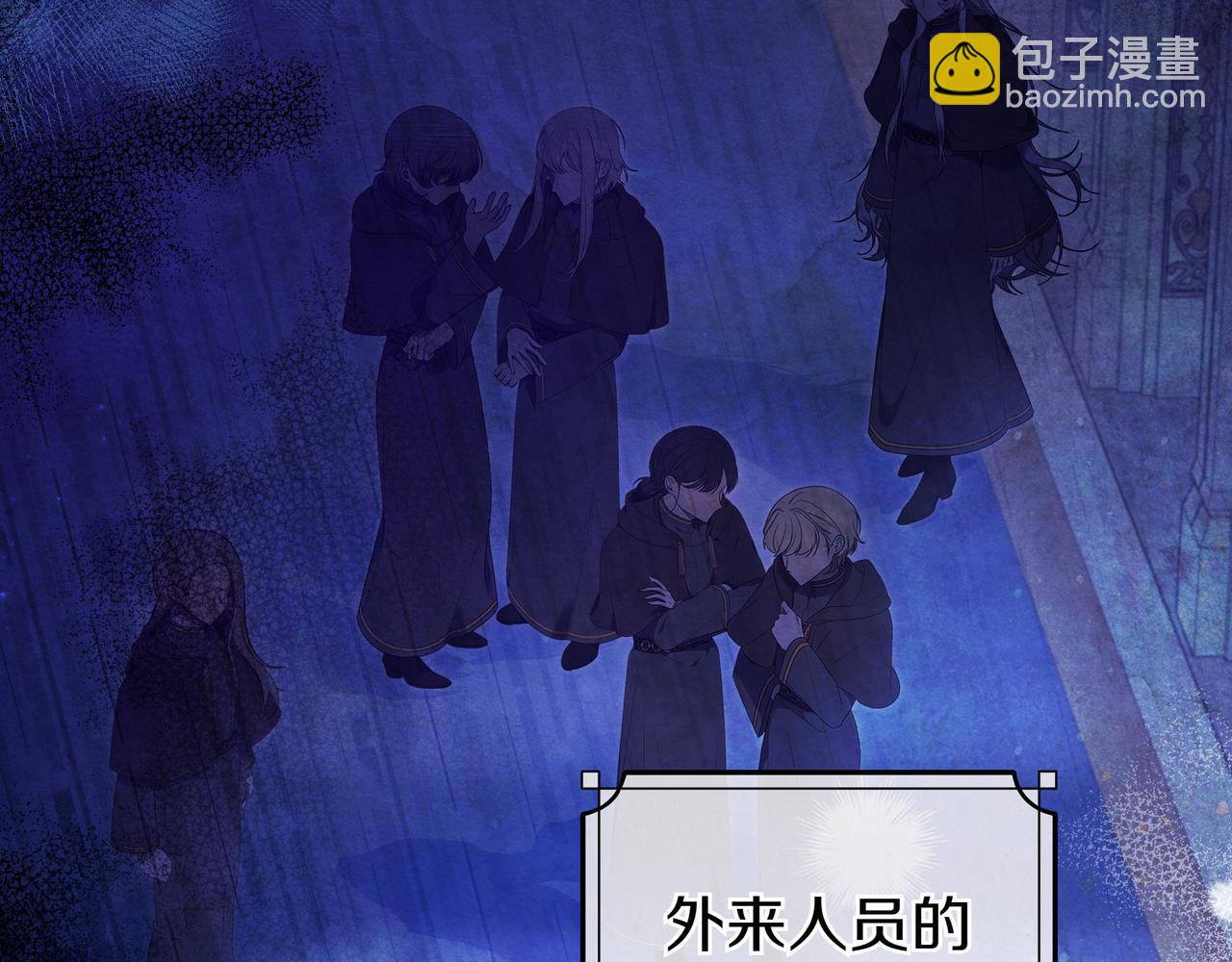 第5话 怀疑28