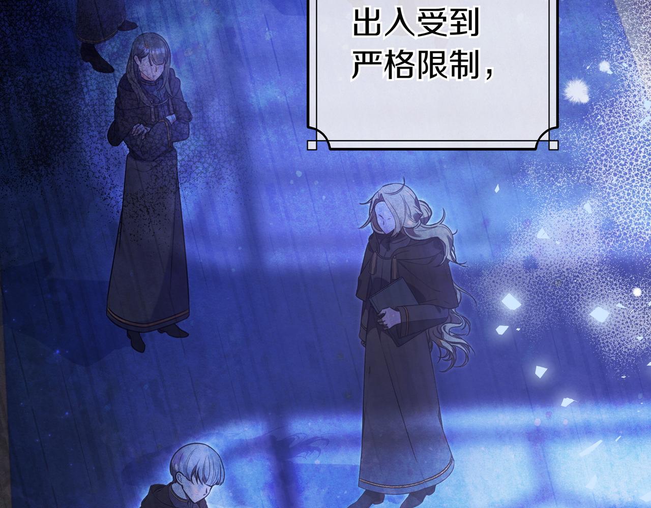 第5话 怀疑29