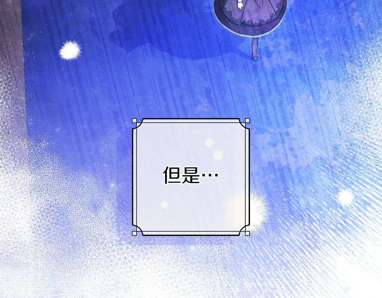 第5话 怀疑31