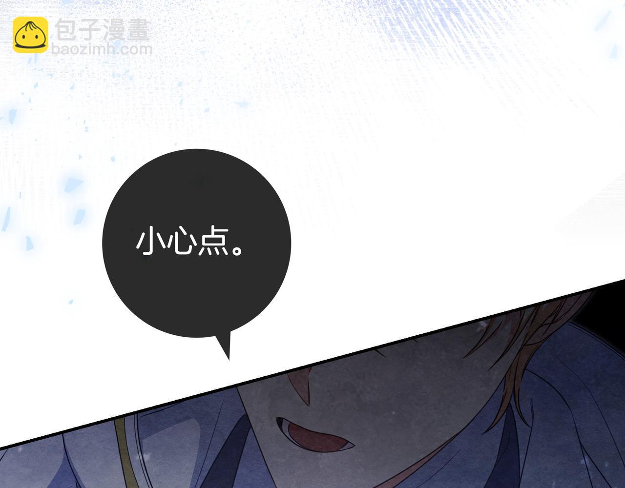 第5话 怀疑32