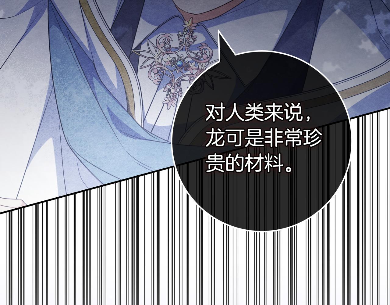 第5话 怀疑33