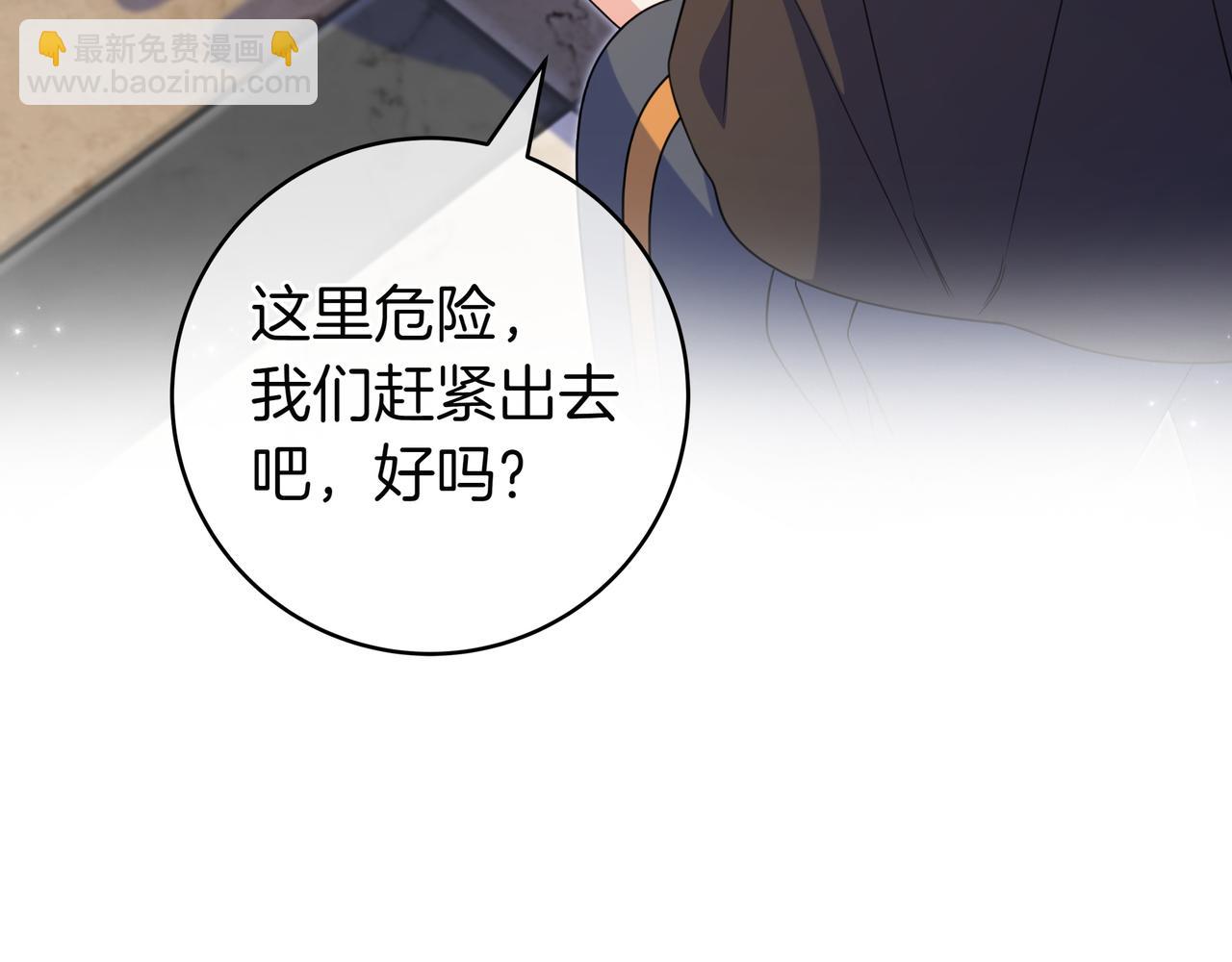 第5话 怀疑37
