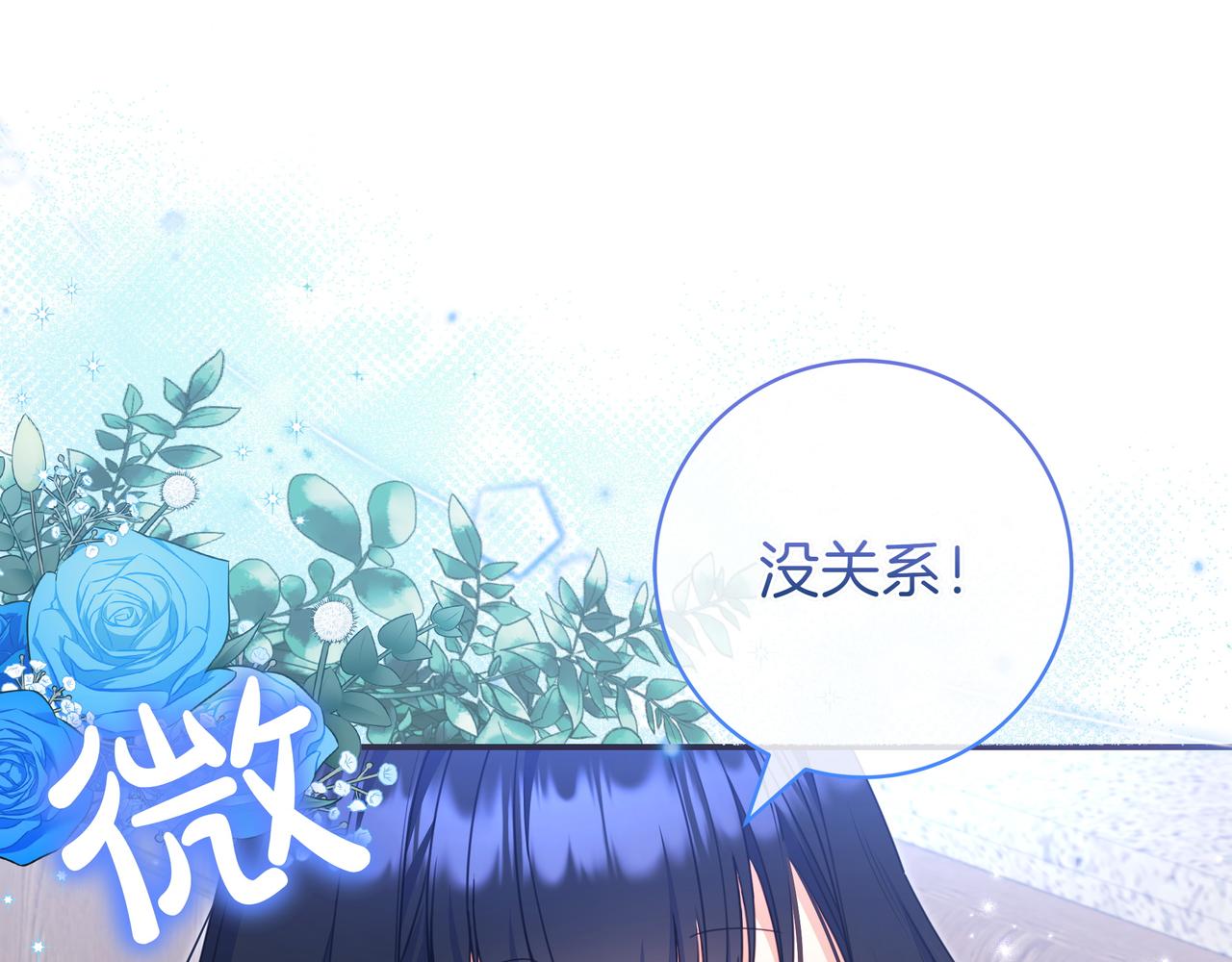 第5话 怀疑39