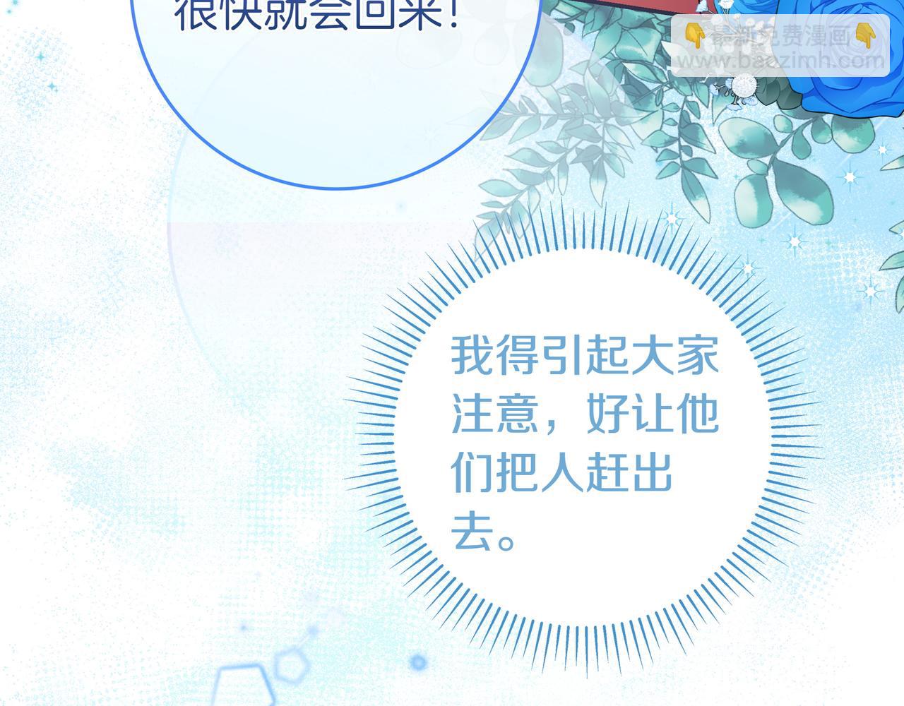 第5话 怀疑41