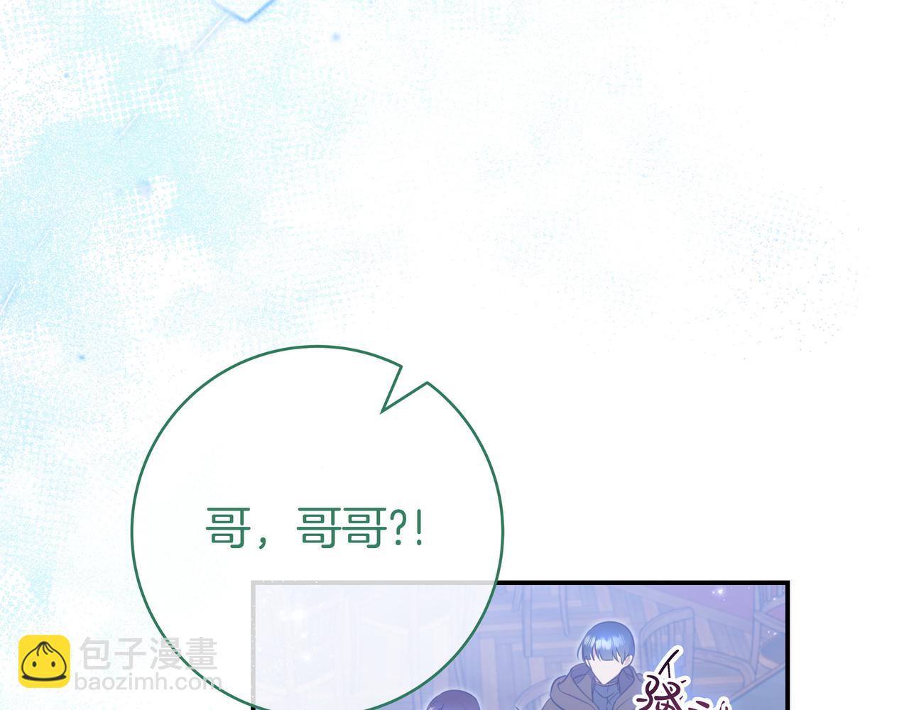 第5话 怀疑42