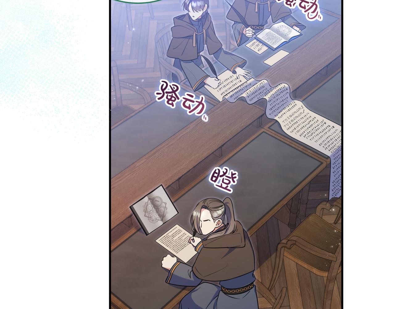 第5话 怀疑43