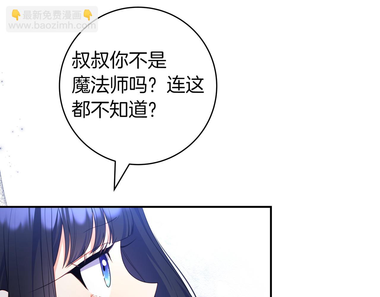 第5话 怀疑45