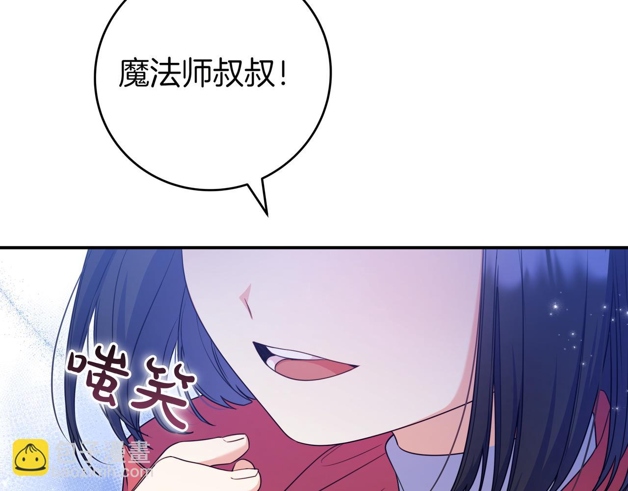 第5话 怀疑5