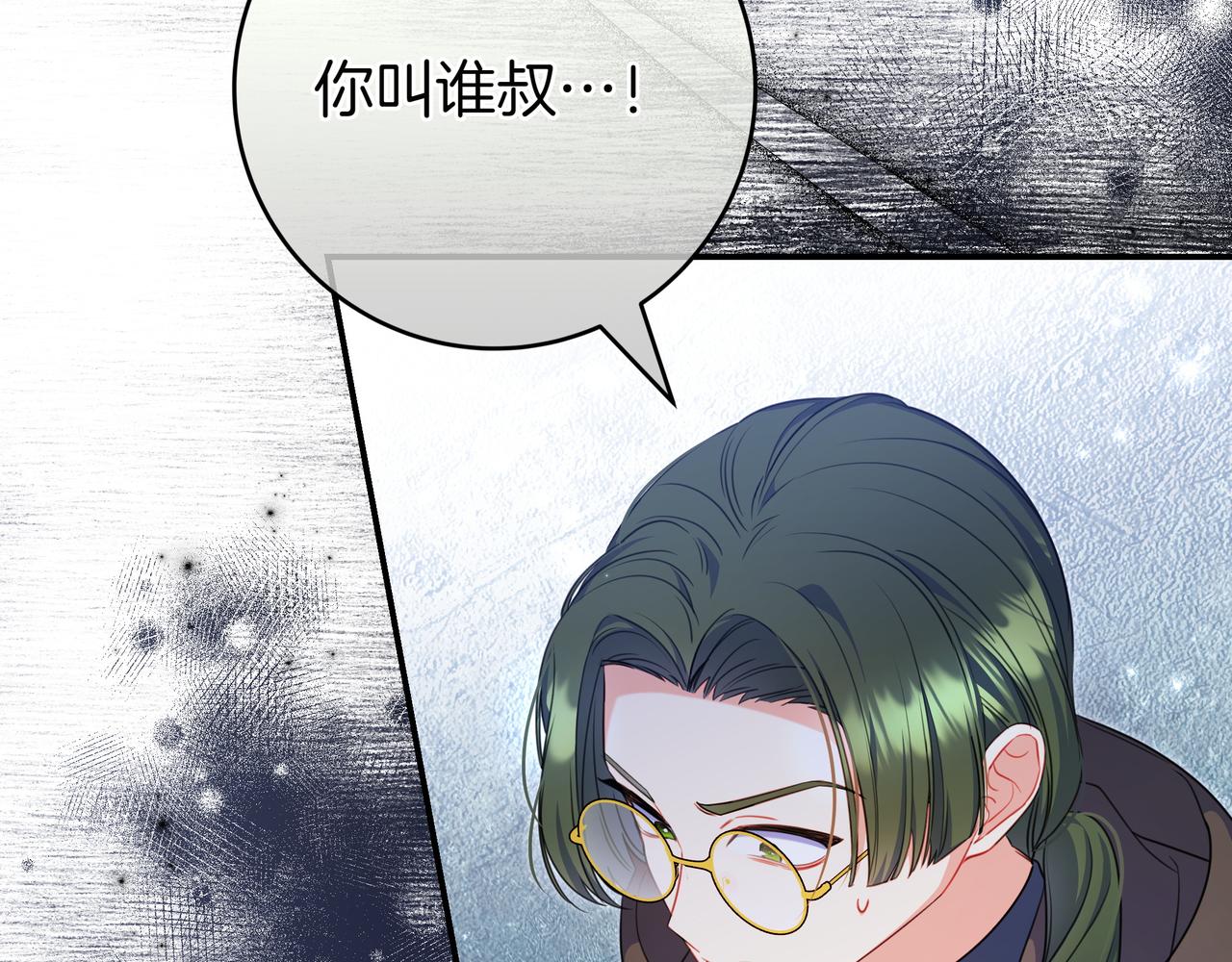 第5话 怀疑51