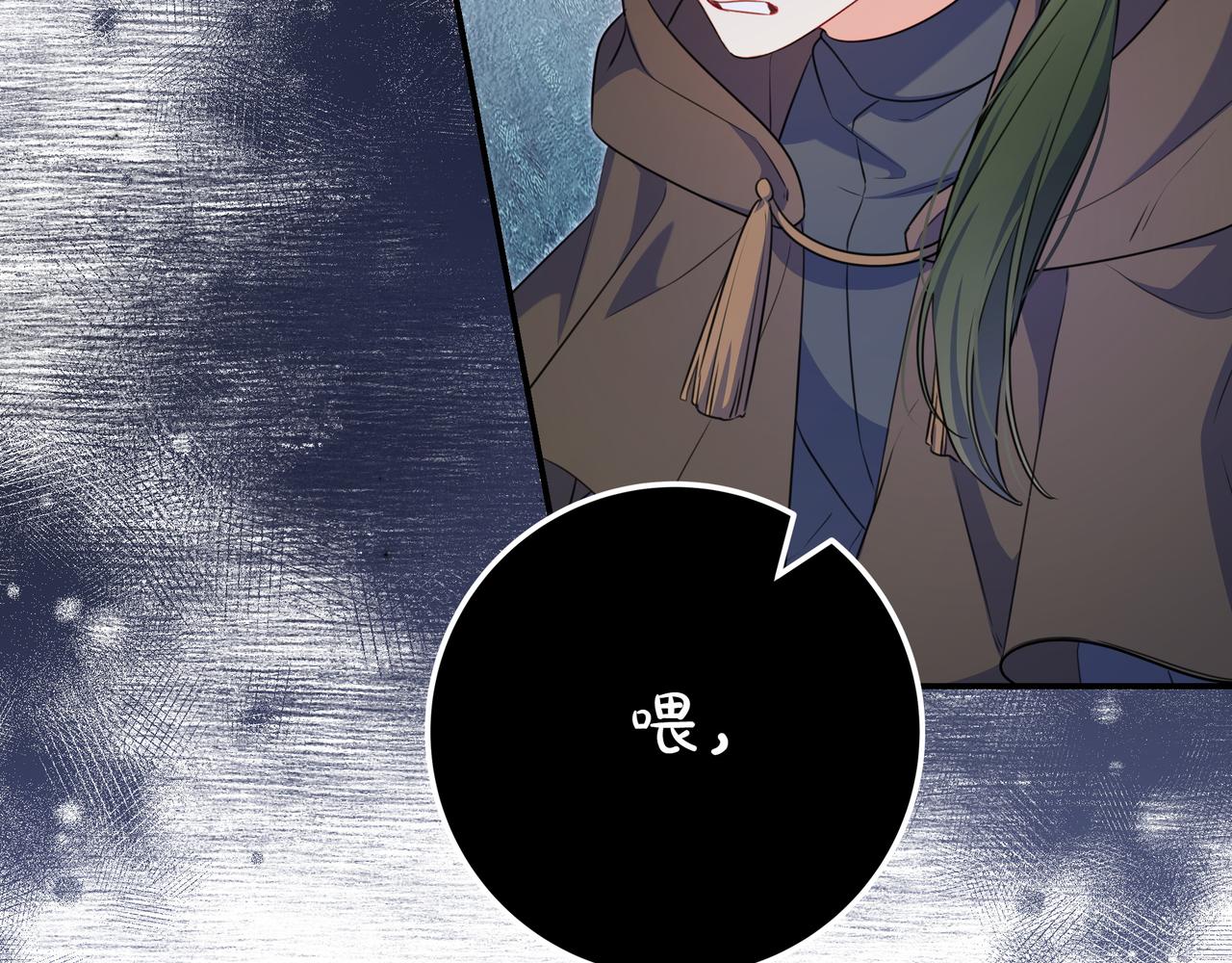 第5话 怀疑52