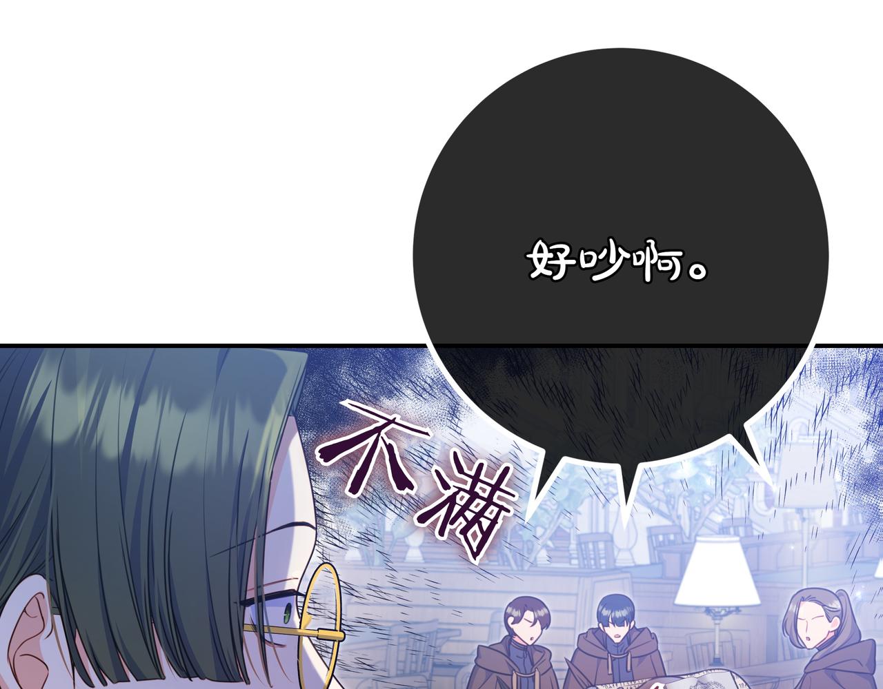 第5话 怀疑54