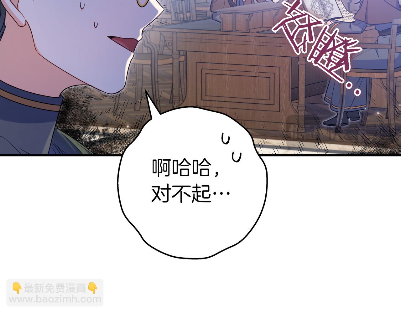第5话 怀疑55