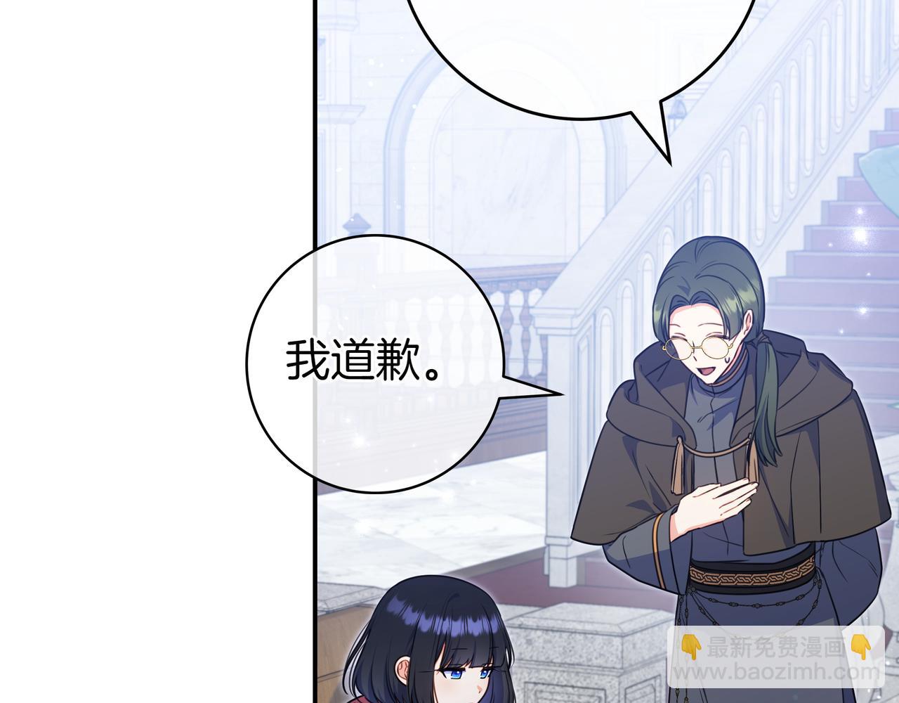 第5话 怀疑57
