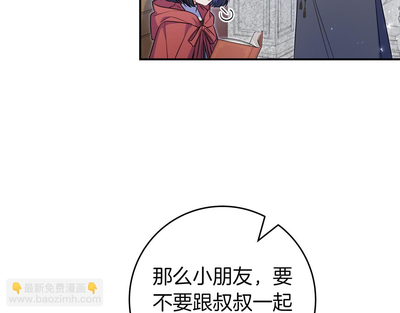 第5话 怀疑58