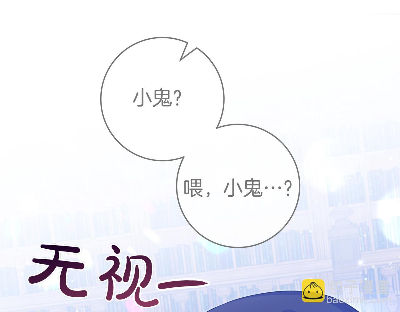 第5话 怀疑60