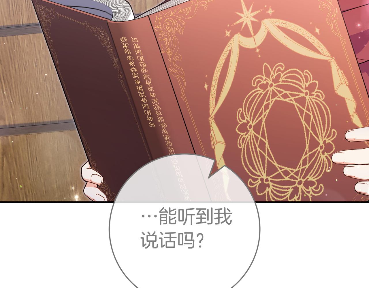 第5话 怀疑62