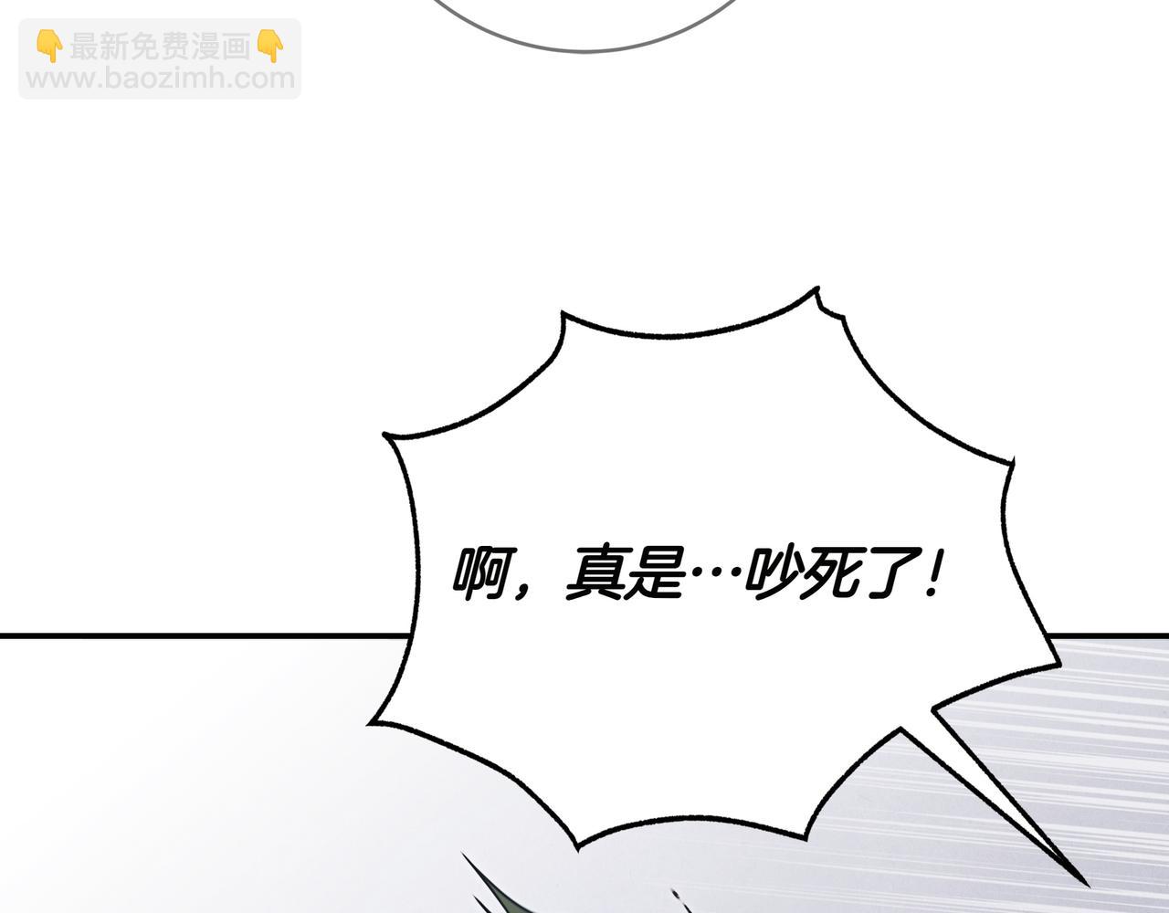 第5话 怀疑63
