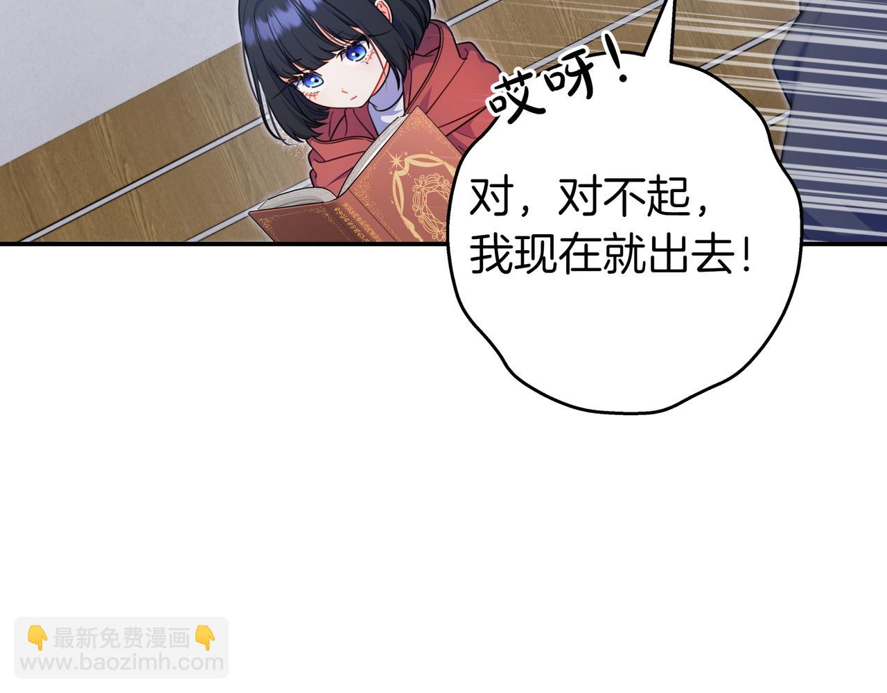 第5话 怀疑65