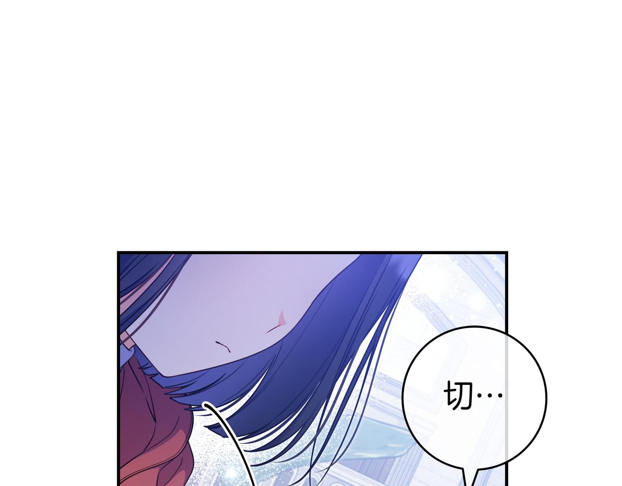 第5话 怀疑66