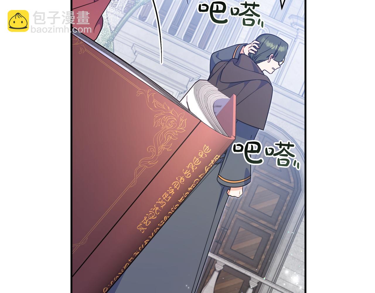 第5话 怀疑67