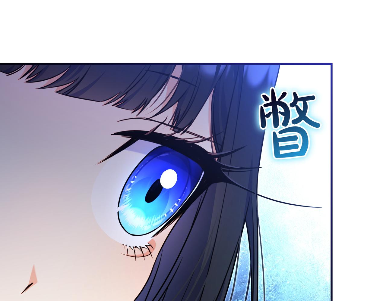 第5话 怀疑69