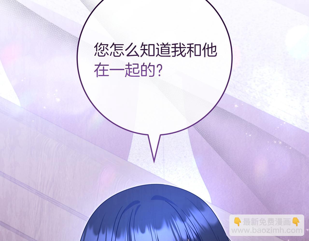第5话 怀疑7