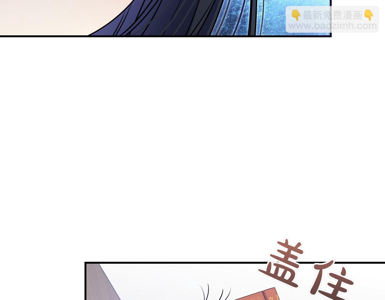 第5话 怀疑70
