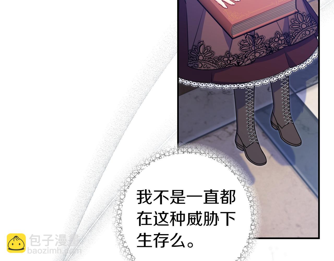 第5话 怀疑75